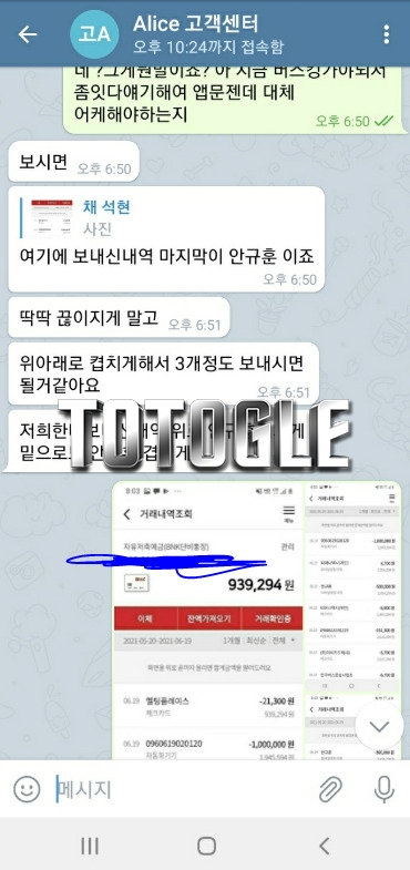 [토토사이트] 엠벳 MBET 먹튀 ms-ggg.com 먹튀사이트