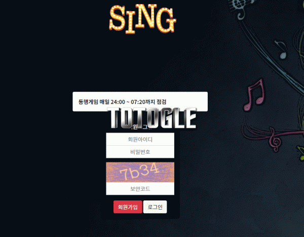 [토토사이트] 씽 SING 먹튀검증 sing-660.com 검증완료