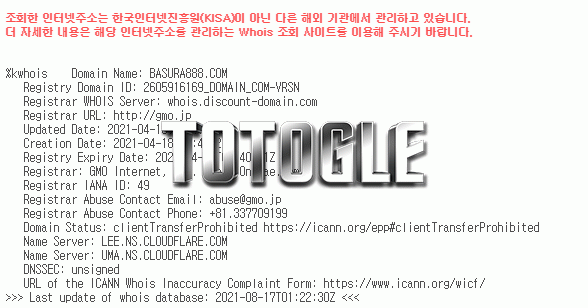 [토토사이트] 부바 BUBA 먹튀검증 basura888.com 검증완료
