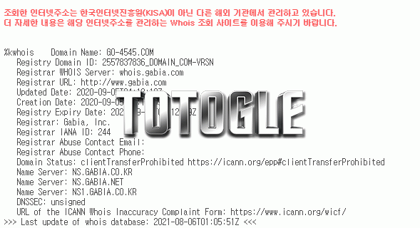 [토토사이트] 고 GO 먹튀검증 go-4545.com 검증완료