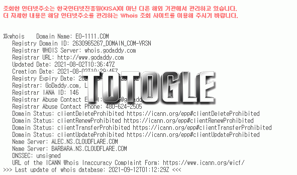 [토토사이트] 어흥 먹튀 eo-1111.com 먹튀사이트