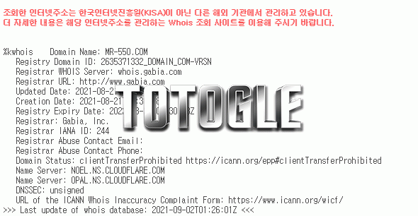 [토토사이트] 미네랄 먹튀검증 mr-550.com 검증완료