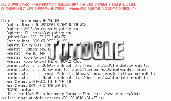 [토토사이트] 모아 MOA 먹튀검증 mk-70.com 검증완료