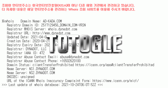 [토토사이트] 라운지 LOUNGE 먹튀검증 ad-kada.com 검증완료