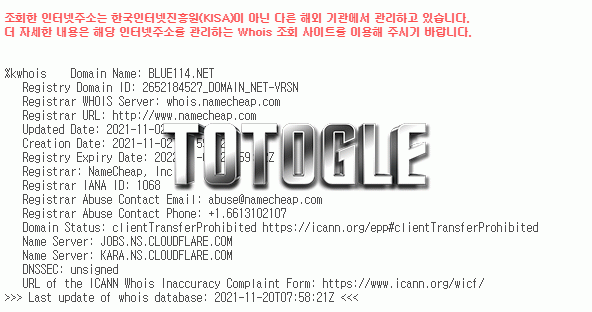 [토토사이트] 블루 BLUE 먹튀검증 blue114.net 검증완료