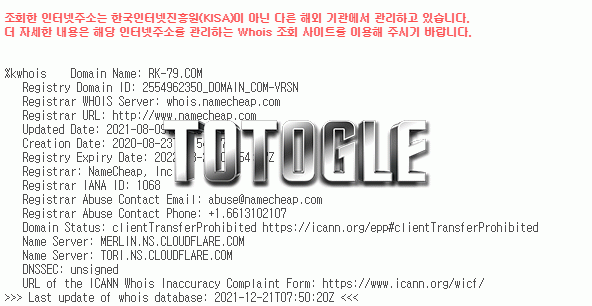 [토토사이트] 루키 ROOKIE 먹튀검증 rk-79.com 검증완료