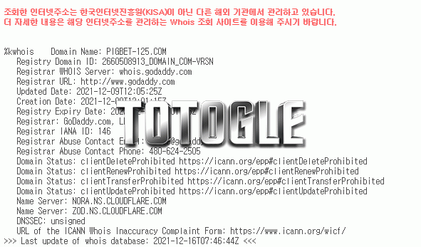 [토토사이트] 피그벳 PIGBET 먹튀검증 pigbet-125.com 검증완료