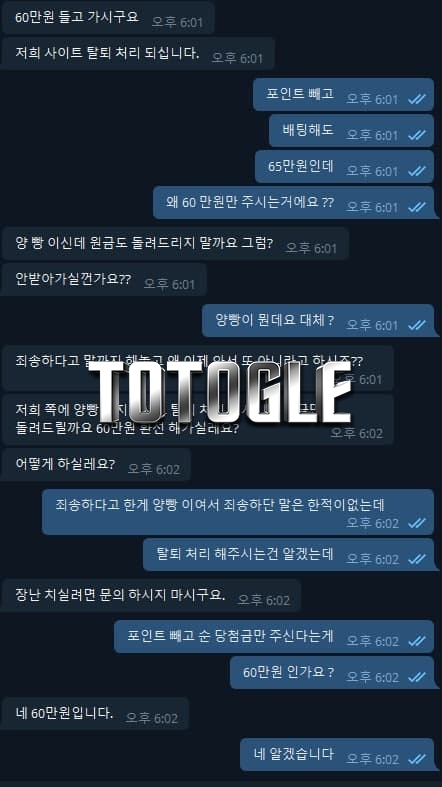 [토토사이트] 잠벳 JAMBET 먹튀 jam-abc.com 먹튀사이트