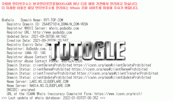 [토토사이트] 로얄클럽 ROYALCLUB 먹튀검증 ryt-top.com 검증완료