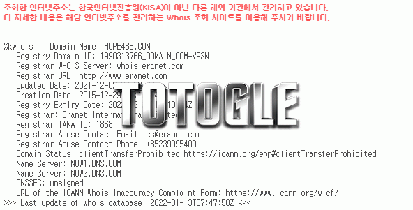 [토토사이트] 리조트 먹튀검증 hope486.com 검증완료