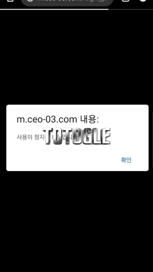 [토토사이트] CEO 먹튀 ceo-03.com 먹튀사이트