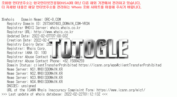 [토토사이트] 오라클 ORACLE 먹튀검증 orc-8.com 검증완료