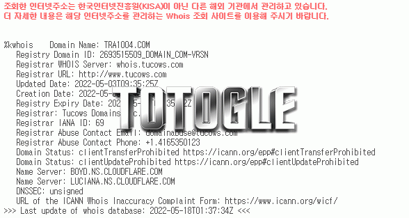 [토토사이트] 트라움 TRAUM 먹튀검증 tra1004.com 검증완료
