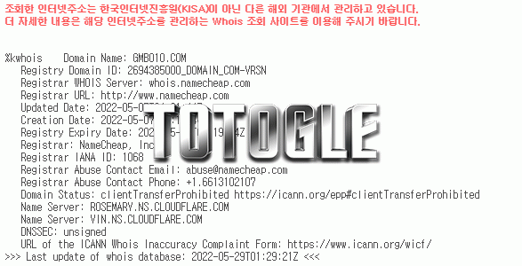 [토토사이트] 겜블 GAMBLE 먹튀검증 gmb010.com 검증완료