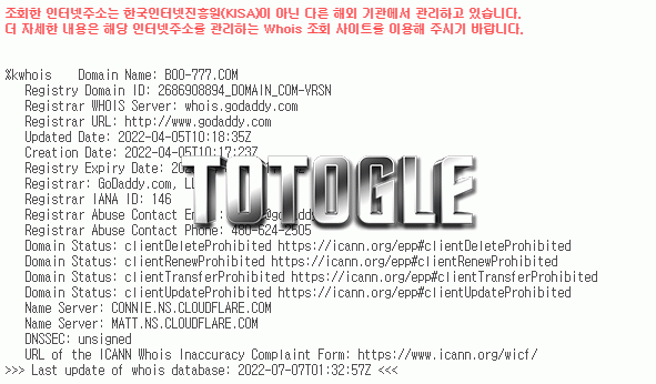 [토토사이트] 토마토 먹튀검증 boo-777.com 검증완료