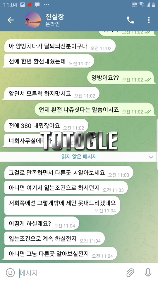 [토토사이트] 펜타곤 PENTAGON 먹튀 pen-kor.com 먹튀사이트