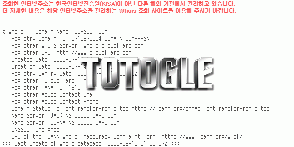 [토토사이트] 큐브 CUBE 먹튀검증 cb-slot.com 검증완료