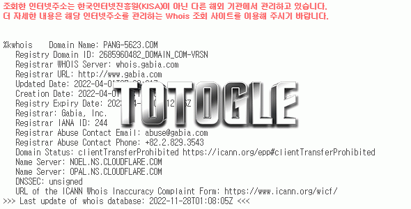 [토토사이트] 로그인 LOGIN 먹튀검증 pang-5623.com 검증완료