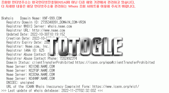 [토토사이트] 나이프 먹튀검증 knf-999.com 검증완료