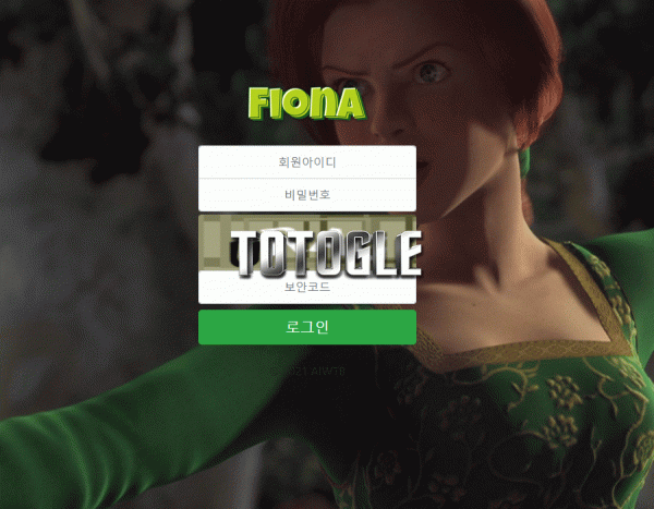 [토토사이트] 피오나 FIONA 먹튀검증 pon-990.com 검증완료