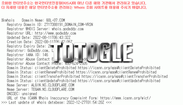 [토토사이트] 골벳 GOALBET 먹튀검증 gol-07.com 검증완료