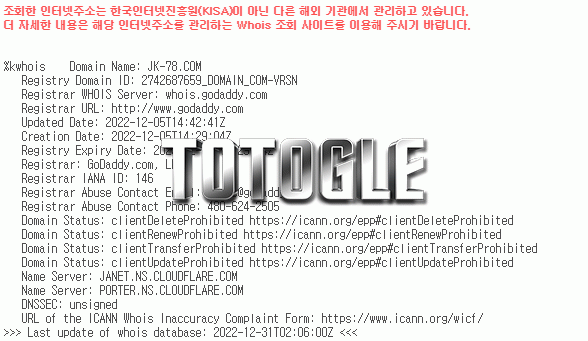[토토사이트] 씬 SINN 먹튀검증 jk-78.com 검증완료