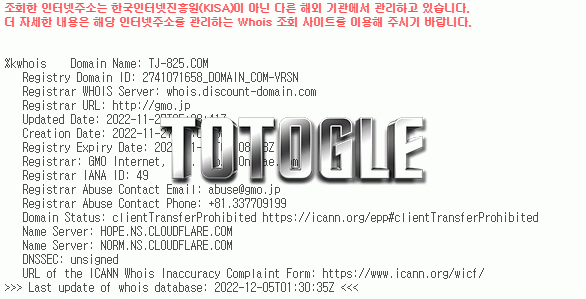[토토사이트] 탐정 먹튀검증 tj-825.com 검증완료