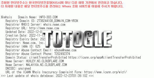[토토사이트] 인포 INFO 먹튀검증 info-303.com 검증완료