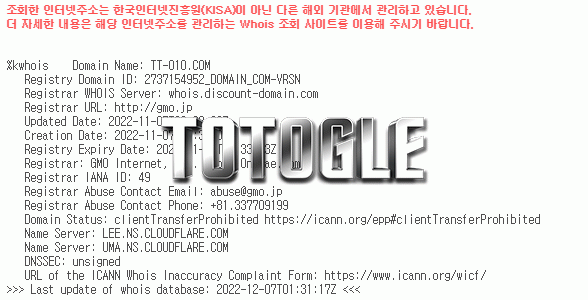 [토토사이트] 토탈 TOTAL 먹튀검증 tt-010.com 검증완료
