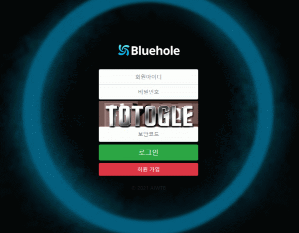 [토토사이트] 블루홀 BLUEHOLE 먹튀검증 bh-999.com 검증완료