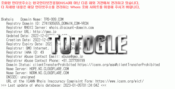 [토토사이트] 탑플러스벳 TOP+BET 먹튀 tpb-999.com 먹튀사이트