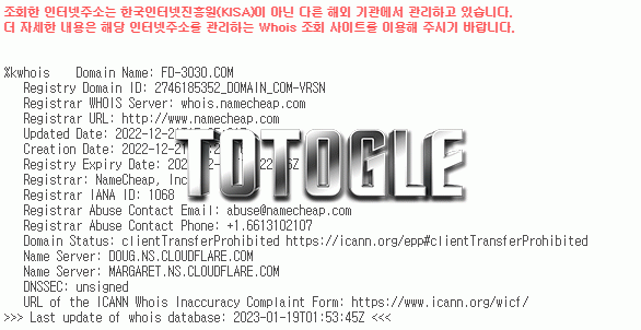 [토토사이트] 북한산 먹튀검증 fd-3030.com 검증완료