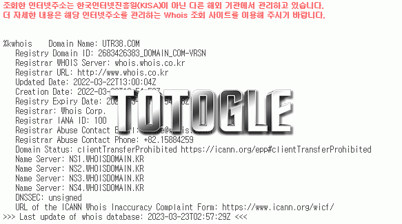 [토토사이트] 울트라 ULTRA 먹튀검증 utr38.com 검증완료