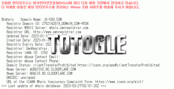 [토토사이트] 장강 먹튀검증 jk-500.com 검증완료