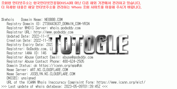 [토토사이트] 네오벳 NEOBET 먹튀검증 neobbb.com 검증완료