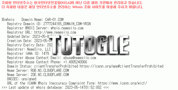 [토토사이트] 카르페 먹튀검증 car-01.com 검증완료