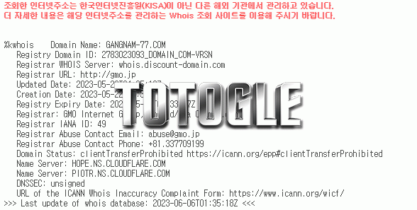 [토토사이트] 압구정 먹튀검증 gangnam-77.com 검증완료