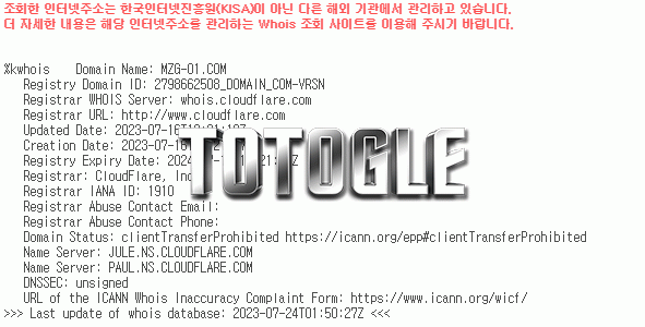 [토토사이트] 무지개 먹튀검증 mzg-01.com 검증완료