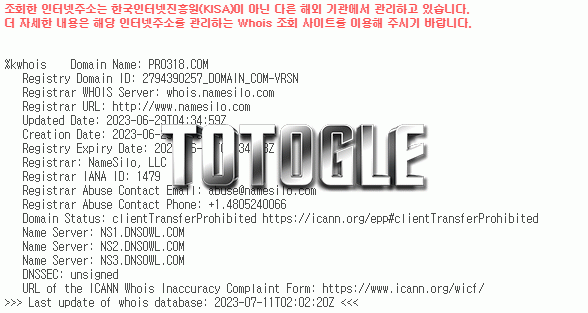 [토토사이트] 프로 PRO 먹튀검증 pro318.com 검증완료