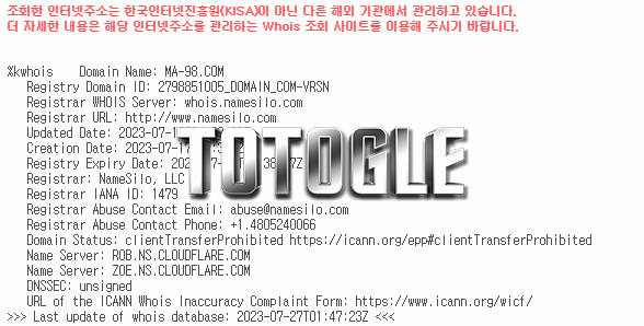 [토토사이트] 메이지 MAGE 먹튀검증 ma-98.com 검증완료