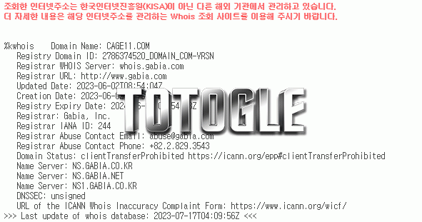 [토토사이트] 케이지 CAGE 먹튀검증 cage11.com 검증완료