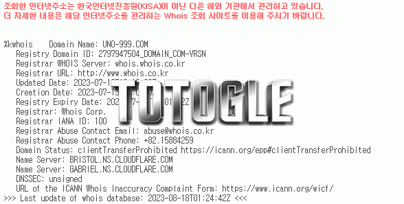 [토토사이트] 우노 UNO 먹튀검증 uno-999.com 검증완료