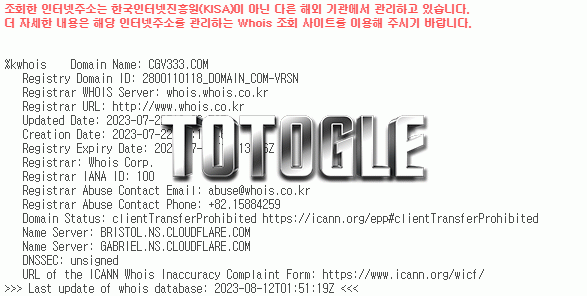 [토토사이트] CGV 먹튀검증 cgv333.com 검증완료