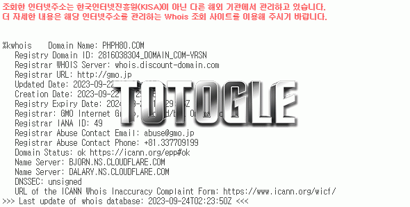 [토토사이트] 극장 먹튀검증 phph80.com 검증완료