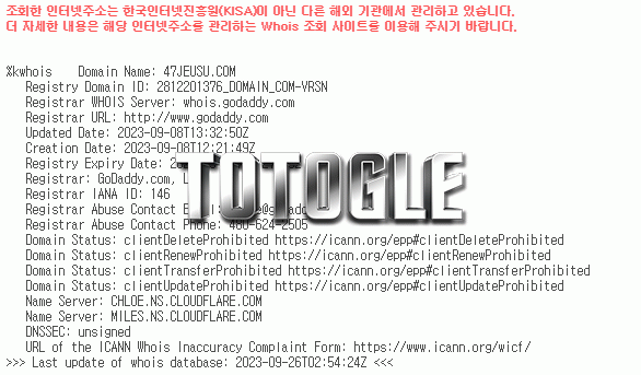 [토토사이트] 번개 먹튀검증 47jeusu.com 검증완료