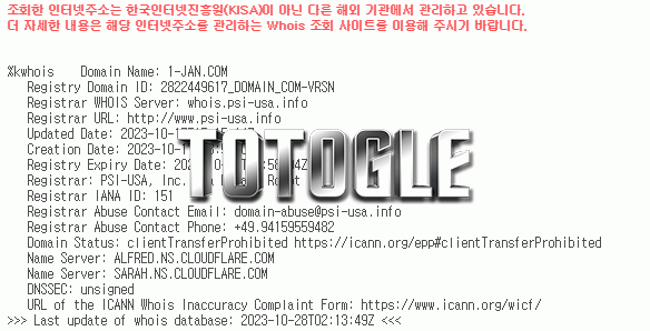 [토토사이트] 1월 먹튀검증 1-jan.com 검증완료