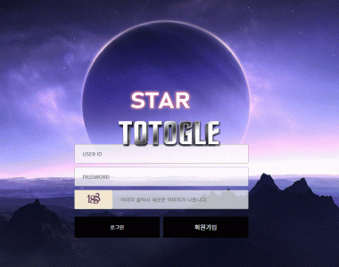 [토토사이트] 스타 STAR 먹튀 stst-888.com 먹튀사이트