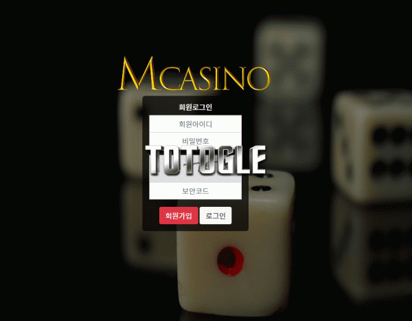 [토토사이트] 엠카지노 MCASINO 먹튀 mcasino-7979.com 먹튀사이트