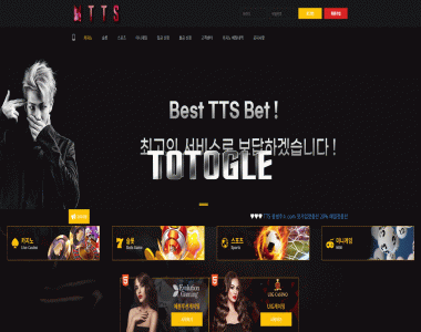 [토토사이트] TTS 먹튀 tts-258.com 먹튀사이트