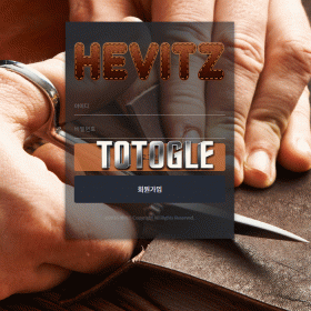 [토토사이트] 헤비츠 HEVITZ 먹튀 hevitz-88.com 먹튀사이트